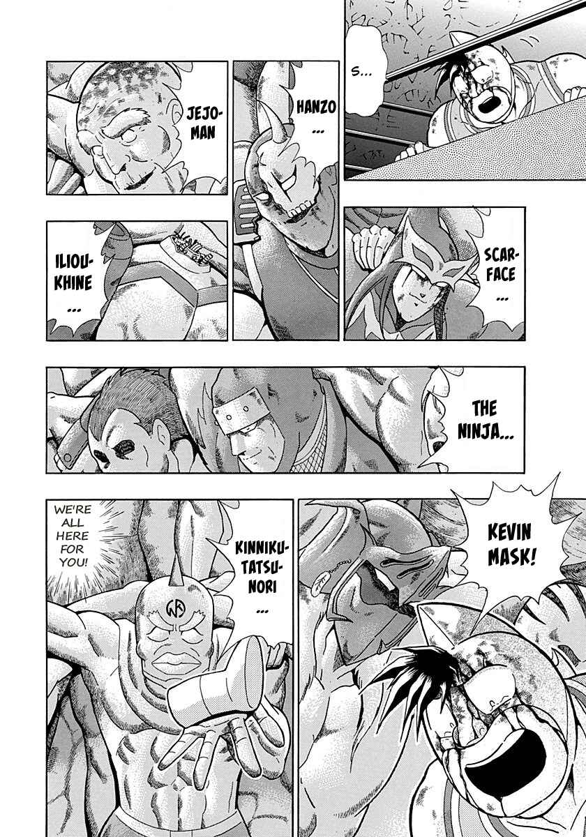 Page 2 Chapter 288 Kinnikuman II Sei - 2nd Generation