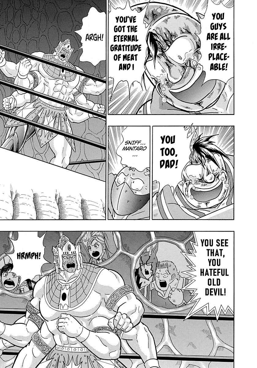 Page 3 Chapter 288 Kinnikuman II Sei - 2nd Generation
