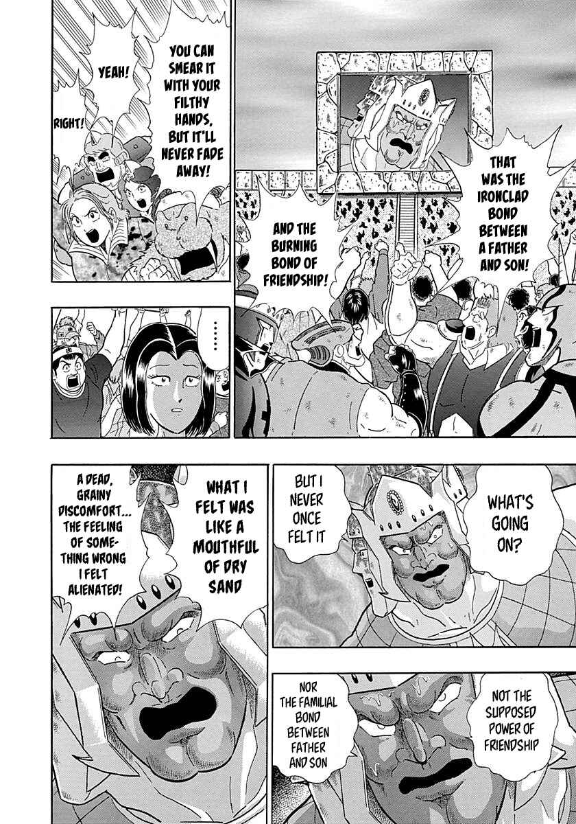 Page 4 Chapter 288 Kinnikuman II Sei - 2nd Generation