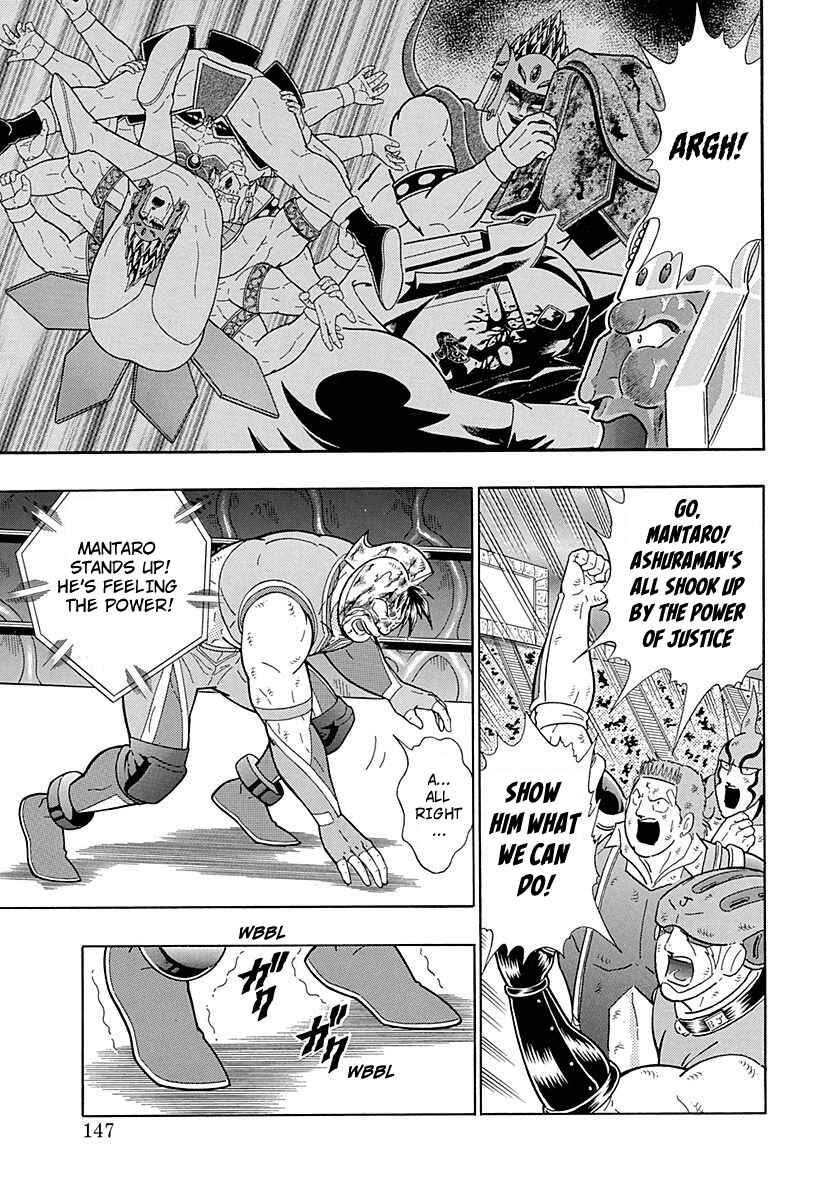 Page 5 Chapter 288 Kinnikuman II Sei - 2nd Generation