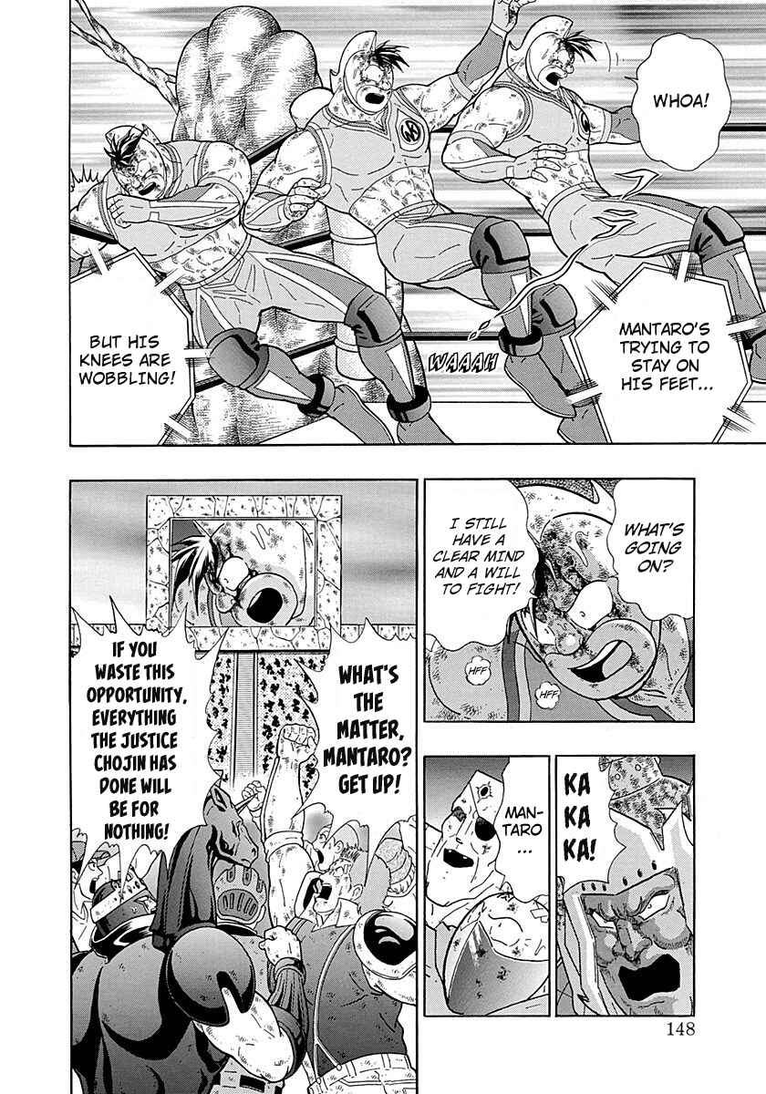 Page 6 Chapter 288 Kinnikuman II Sei - 2nd Generation