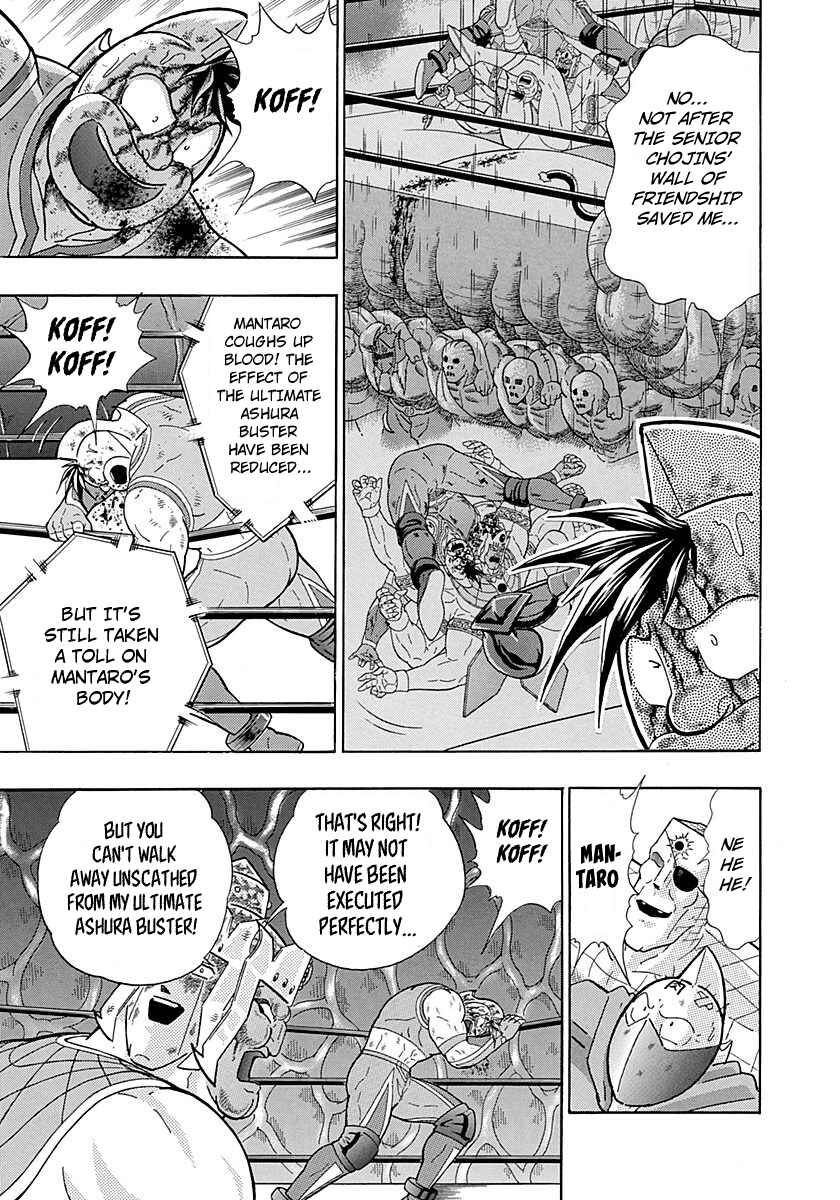 Page 9 Chapter 288 Kinnikuman II Sei - 2nd Generation