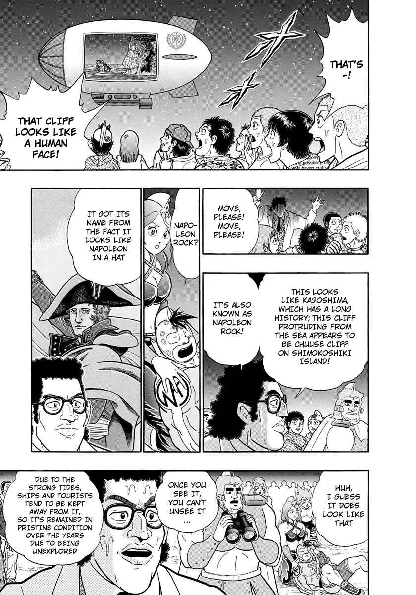 Page 13 Chapter 227 Kinnikuman II Sei - 2nd Generation