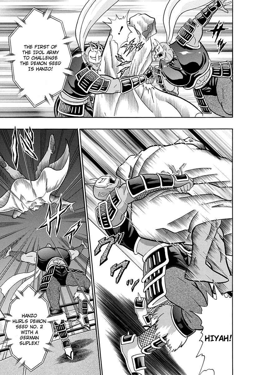 Page 19 Chapter 227 Kinnikuman II Sei - 2nd Generation