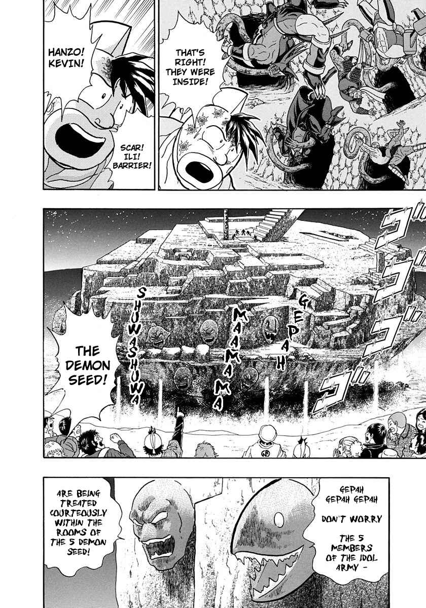 Page 2 Chapter 227 Kinnikuman II Sei - 2nd Generation