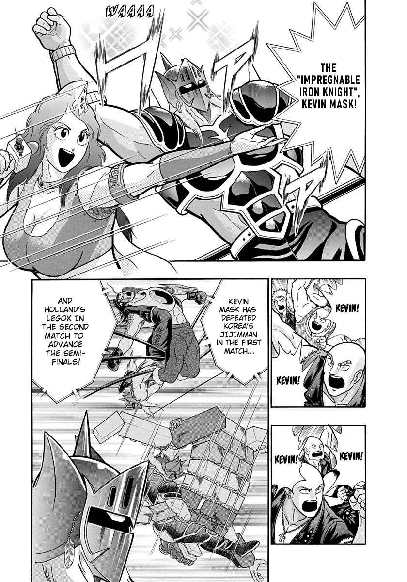Page 11 Chapter 189 Kinnikuman II Sei - 2nd Generation