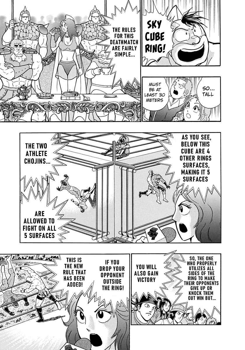 Page 3 Chapter 189 Kinnikuman II Sei - 2nd Generation