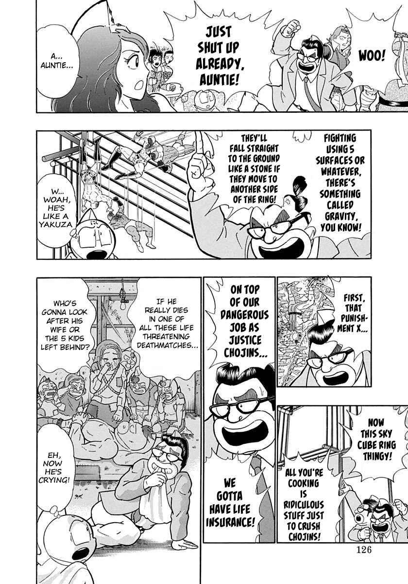 Page 4 Chapter 189 Kinnikuman II Sei - 2nd Generation