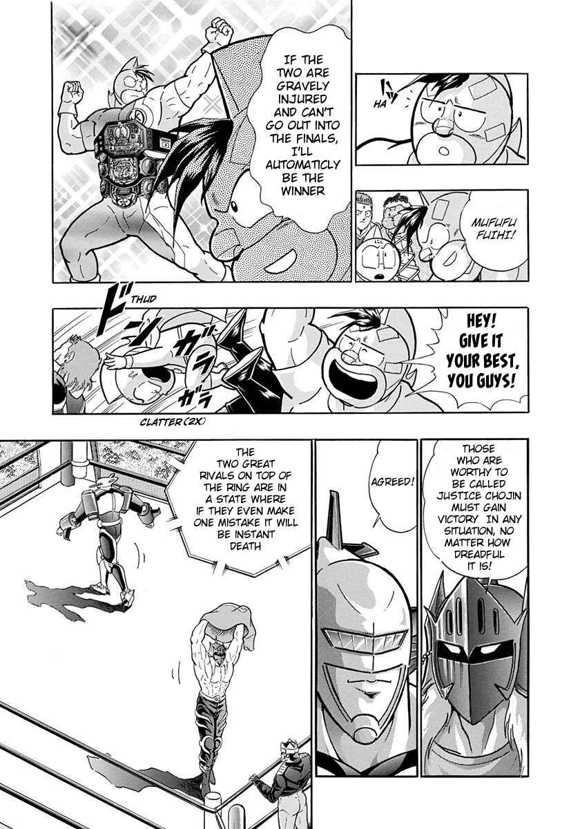 Page 7 Chapter 189 Kinnikuman II Sei - 2nd Generation