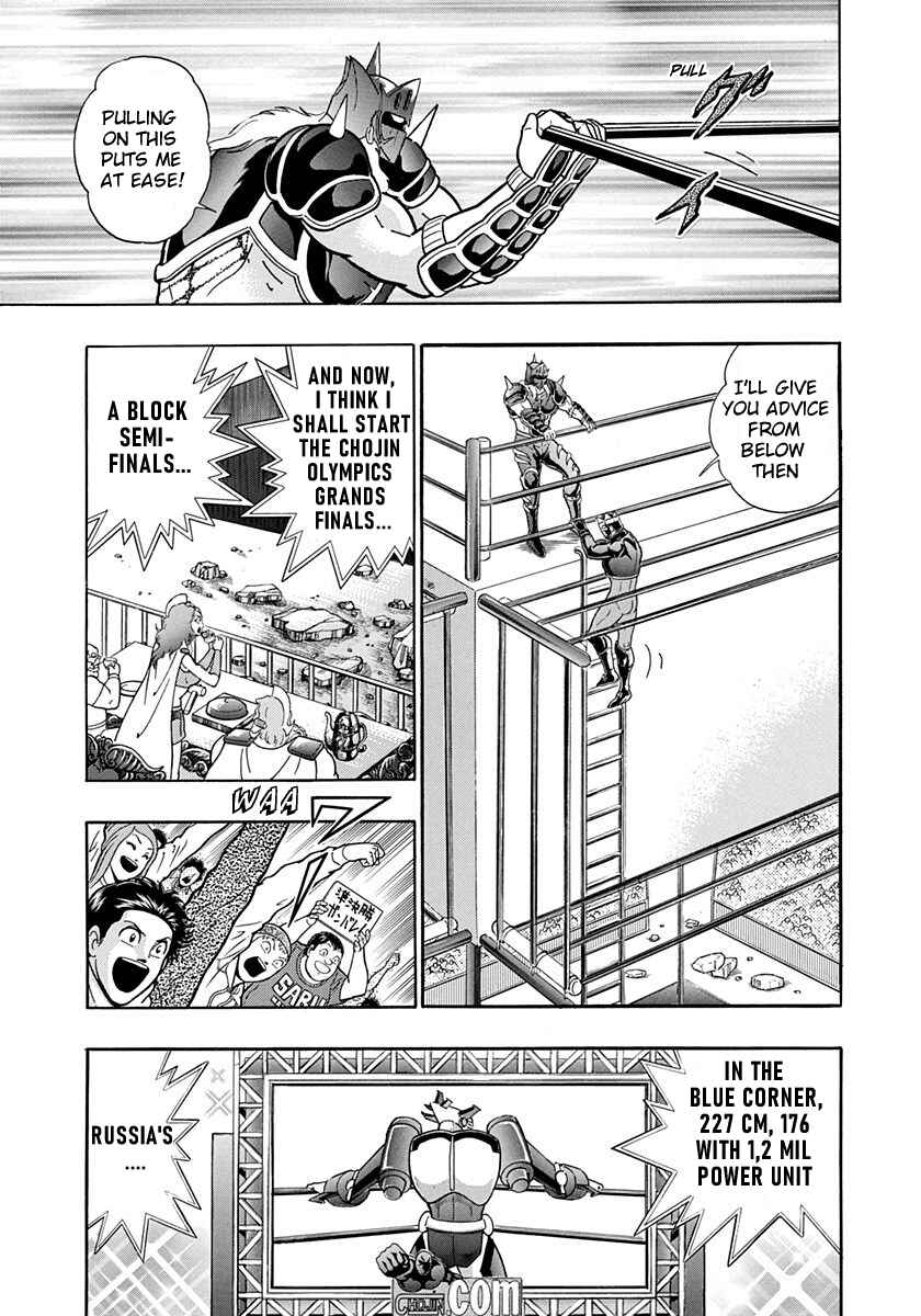 Page 9 Chapter 189 Kinnikuman II Sei - 2nd Generation
