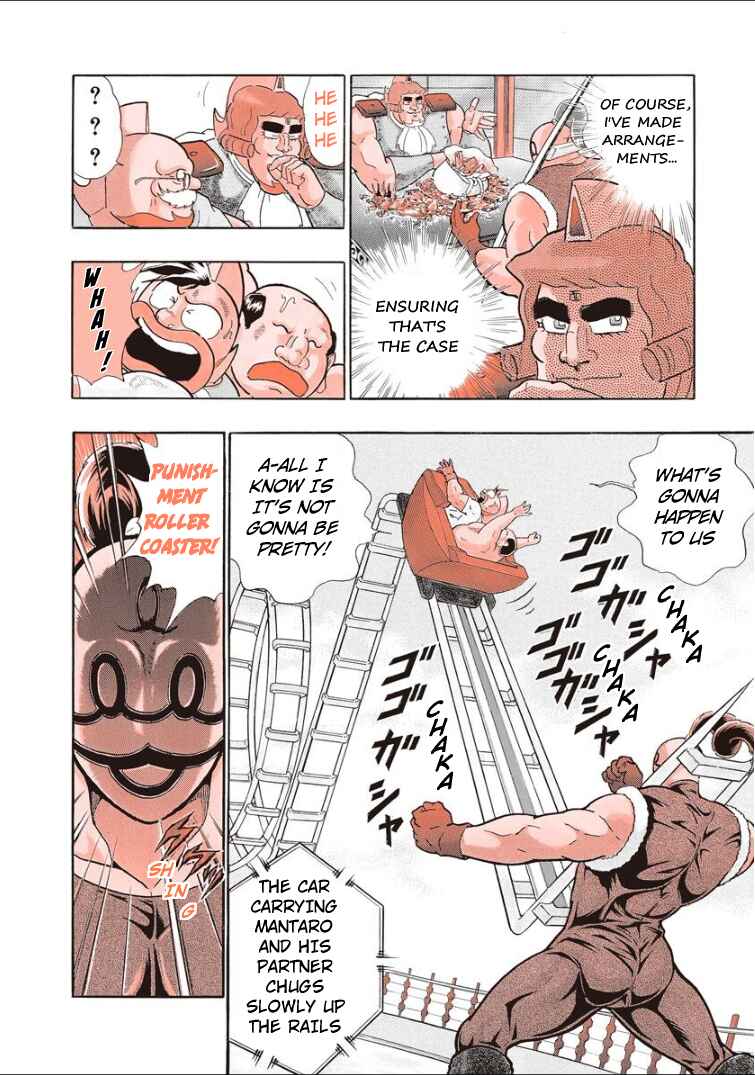 Page 12 Chapter 139 Kinnikuman II Sei - 2nd Generation
