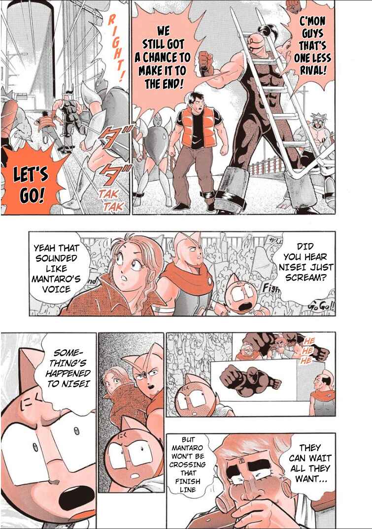 Page 15 Chapter 139 Kinnikuman II Sei - 2nd Generation