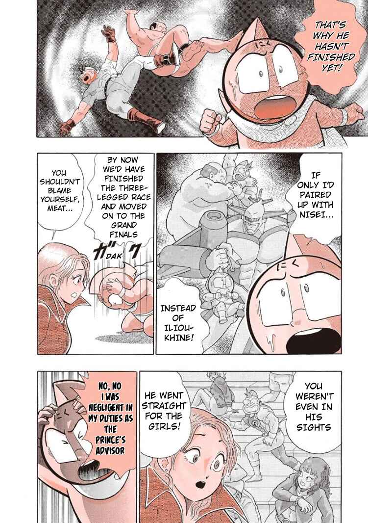 Page 16 Chapter 139 Kinnikuman II Sei - 2nd Generation