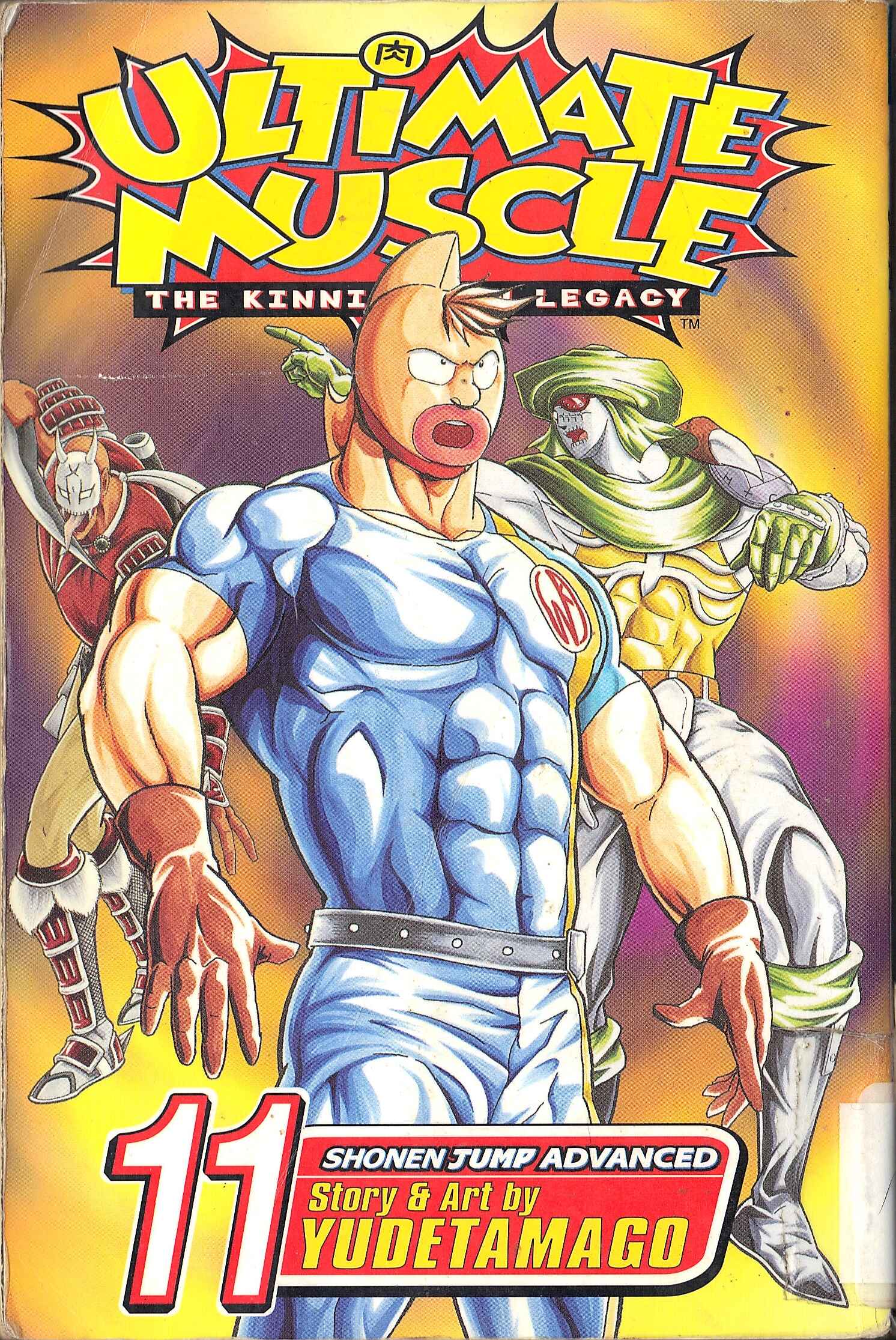 Page 1 Chapter 97 Kinnikuman II Sei - 2nd Generation