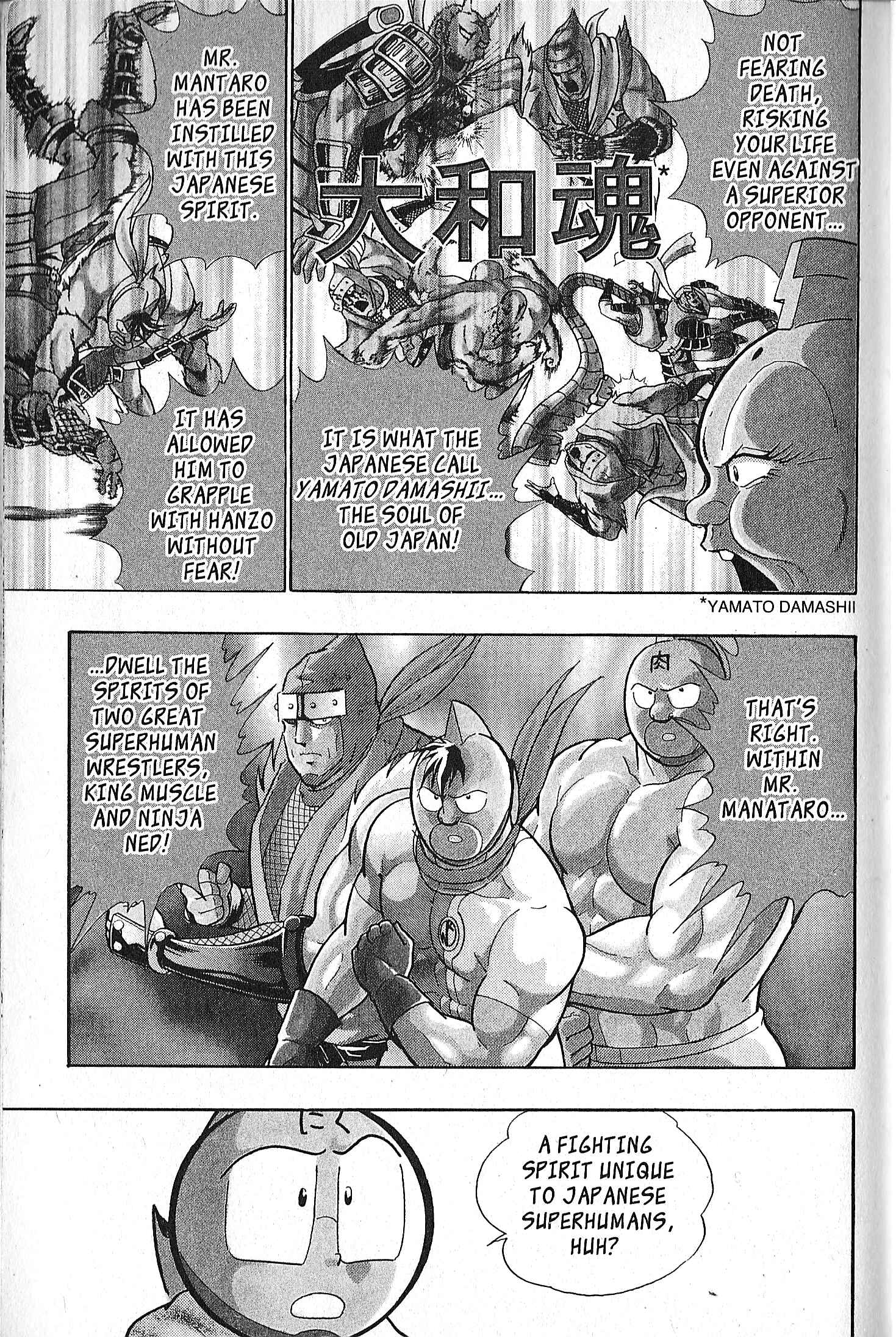 Page 10 Chapter 97 Kinnikuman II Sei - 2nd Generation