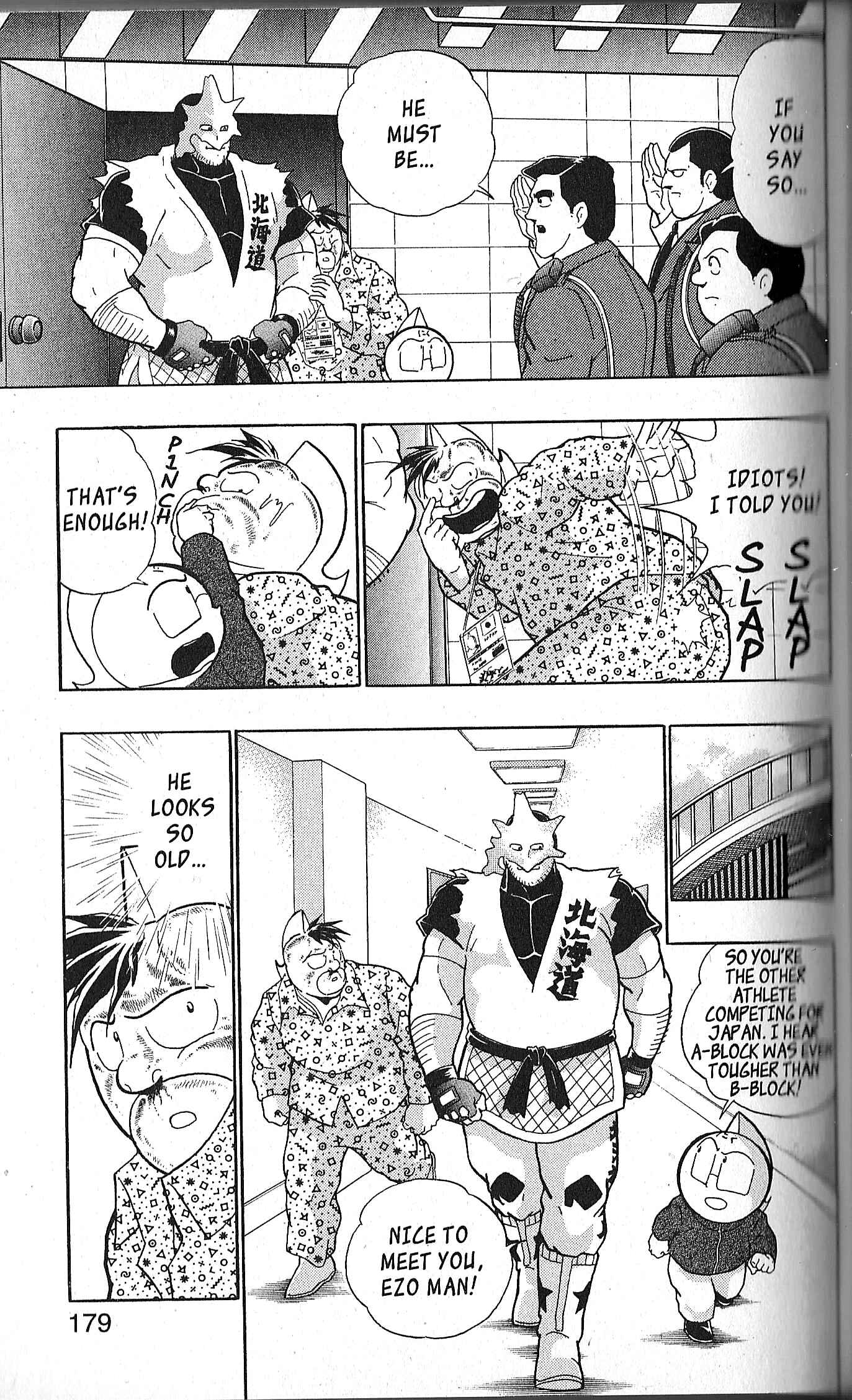 Page 14 Chapter 126 Kinnikuman II Sei - 2nd Generation