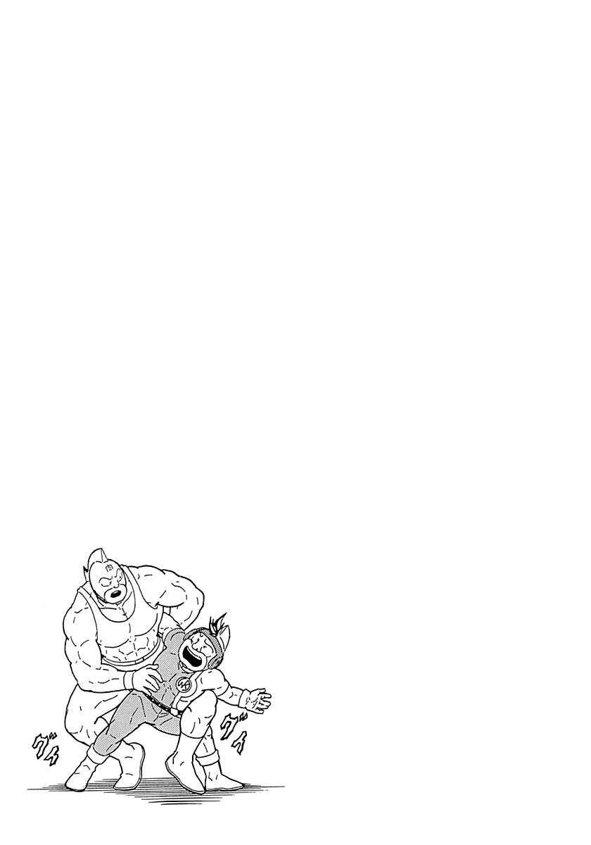 Page 21 Chapter 291 Kinnikuman II Sei - 2nd Generation