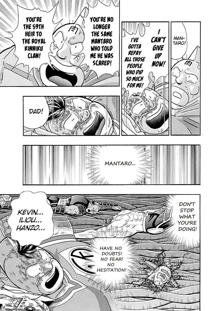 Page 7 Chapter 291 Kinnikuman II Sei - 2nd Generation