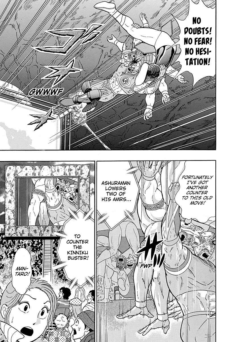Page 9 Chapter 291 Kinnikuman II Sei - 2nd Generation