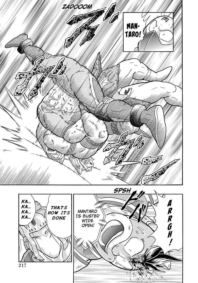 Page 15 Chapter 280 Kinnikuman II Sei - 2nd Generation