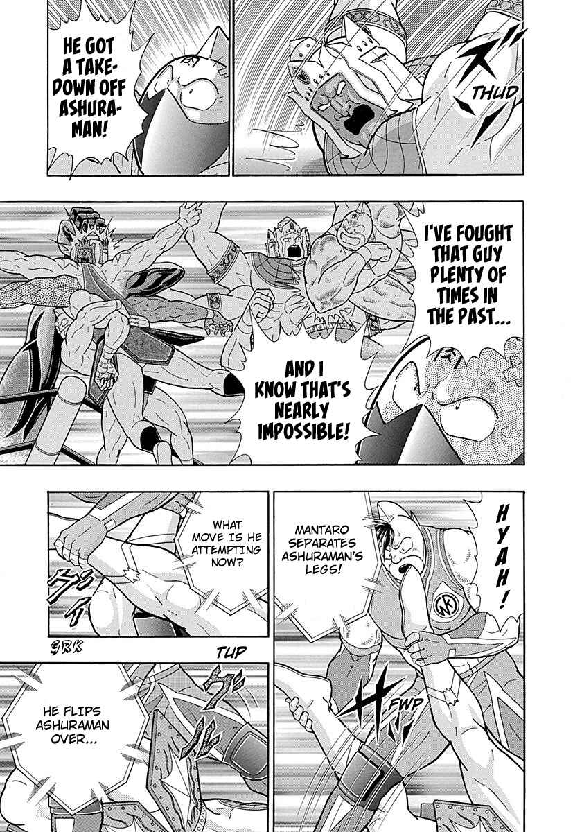 Page 17 Chapter 280 Kinnikuman II Sei - 2nd Generation