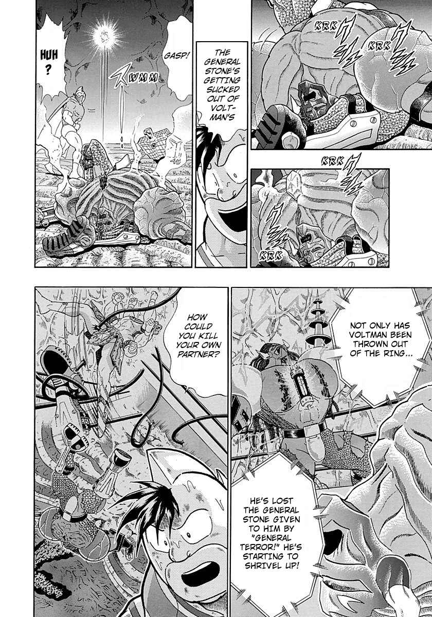 Page 2 Chapter 280 Kinnikuman II Sei - 2nd Generation