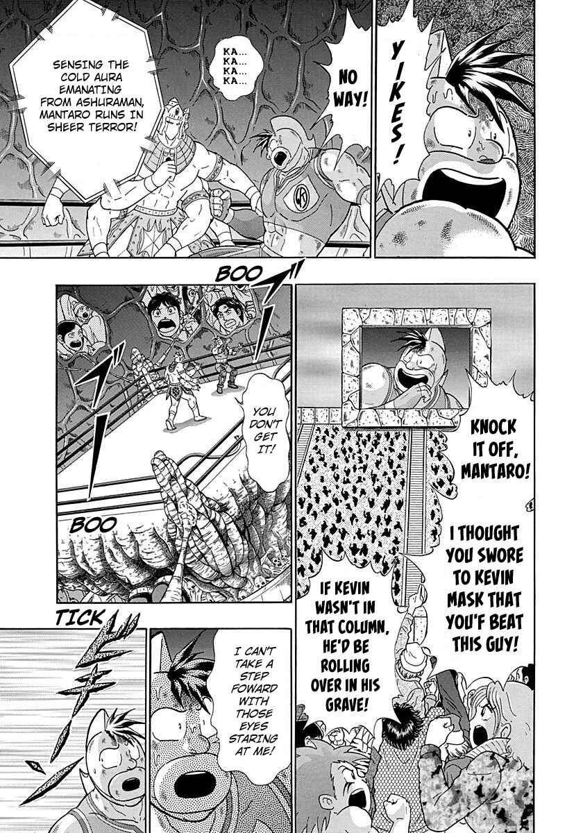 Page 5 Chapter 280 Kinnikuman II Sei - 2nd Generation
