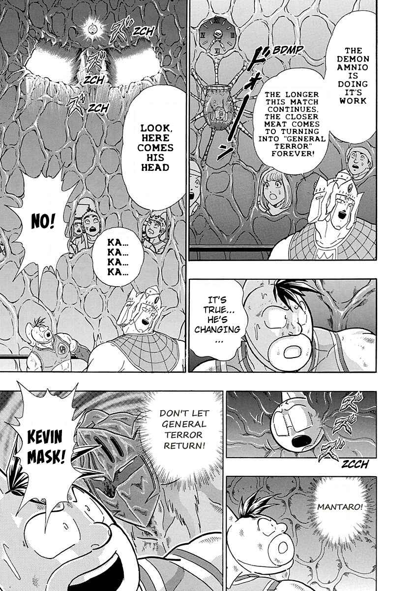 Page 7 Chapter 280 Kinnikuman II Sei - 2nd Generation