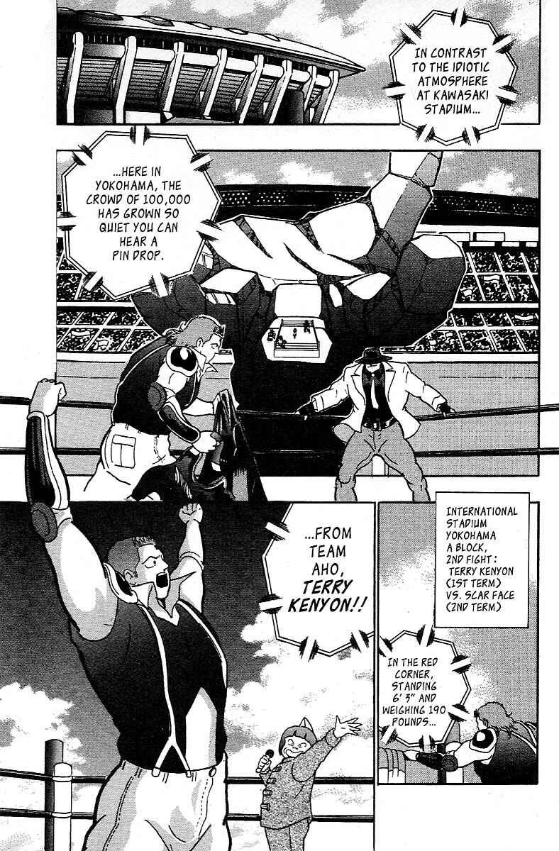 Page 5 Chapter 37 Kinnikuman II Sei - 2nd Generation