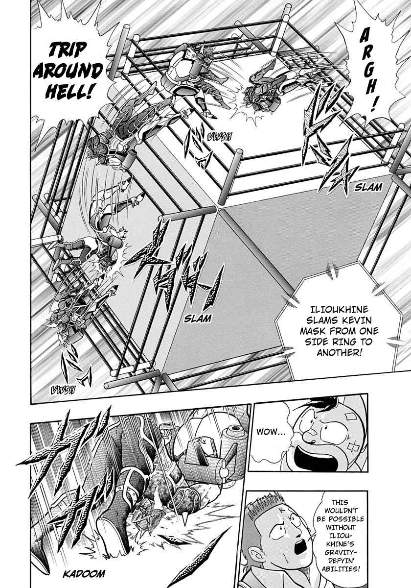 Page 16 Chapter 191 Kinnikuman II Sei - 2nd Generation