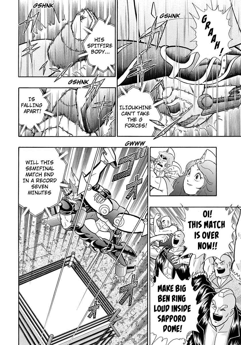 Page 2 Chapter 191 Kinnikuman II Sei - 2nd Generation