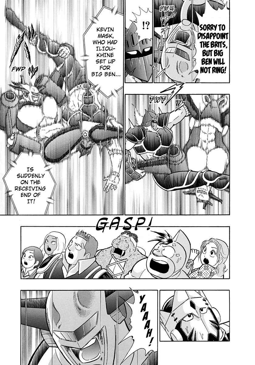 Page 3 Chapter 191 Kinnikuman II Sei - 2nd Generation