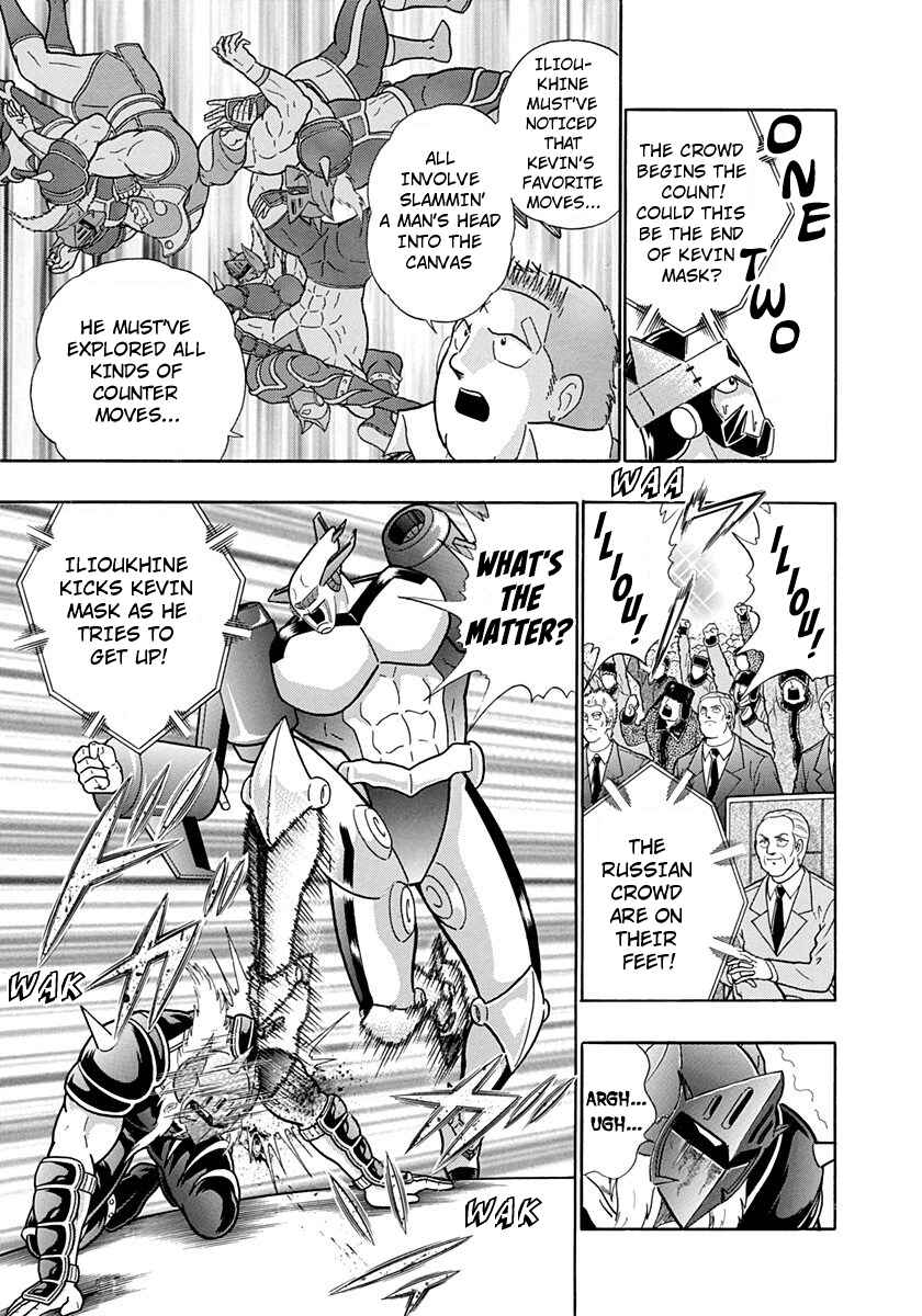 Page 5 Chapter 191 Kinnikuman II Sei - 2nd Generation