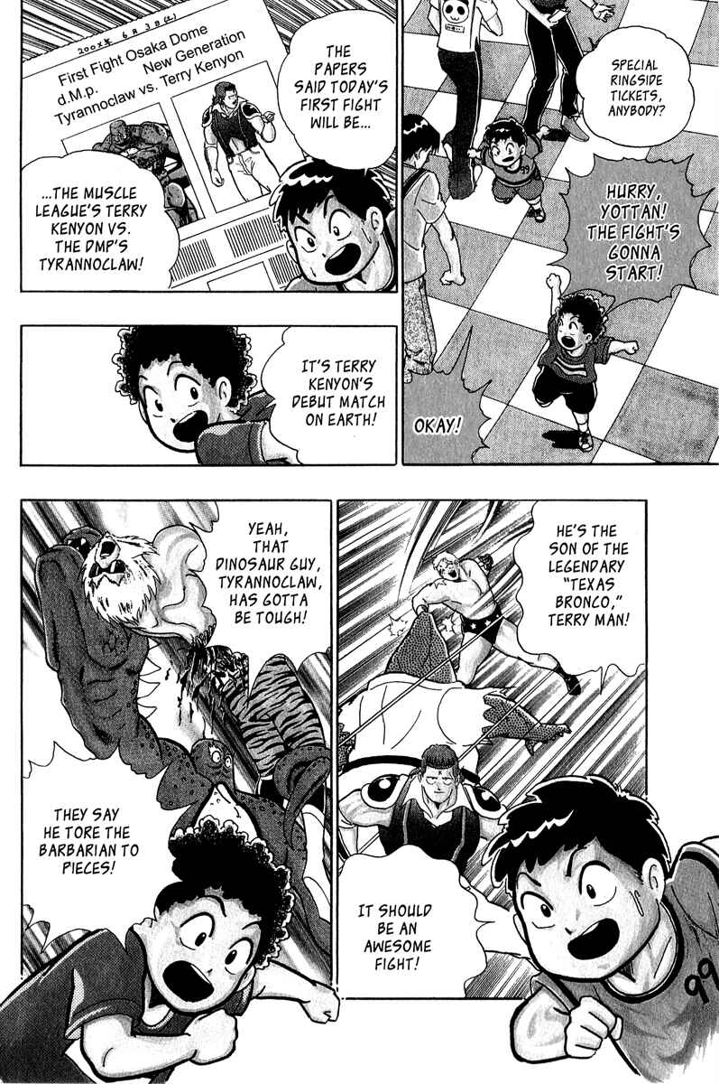 Page 3 Chapter 15 Kinnikuman II Sei - 2nd Generation