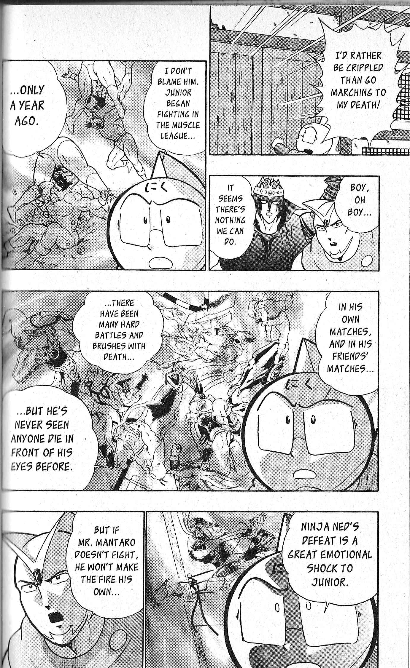 Page 14 Chapter 95 Kinnikuman II Sei - 2nd Generation