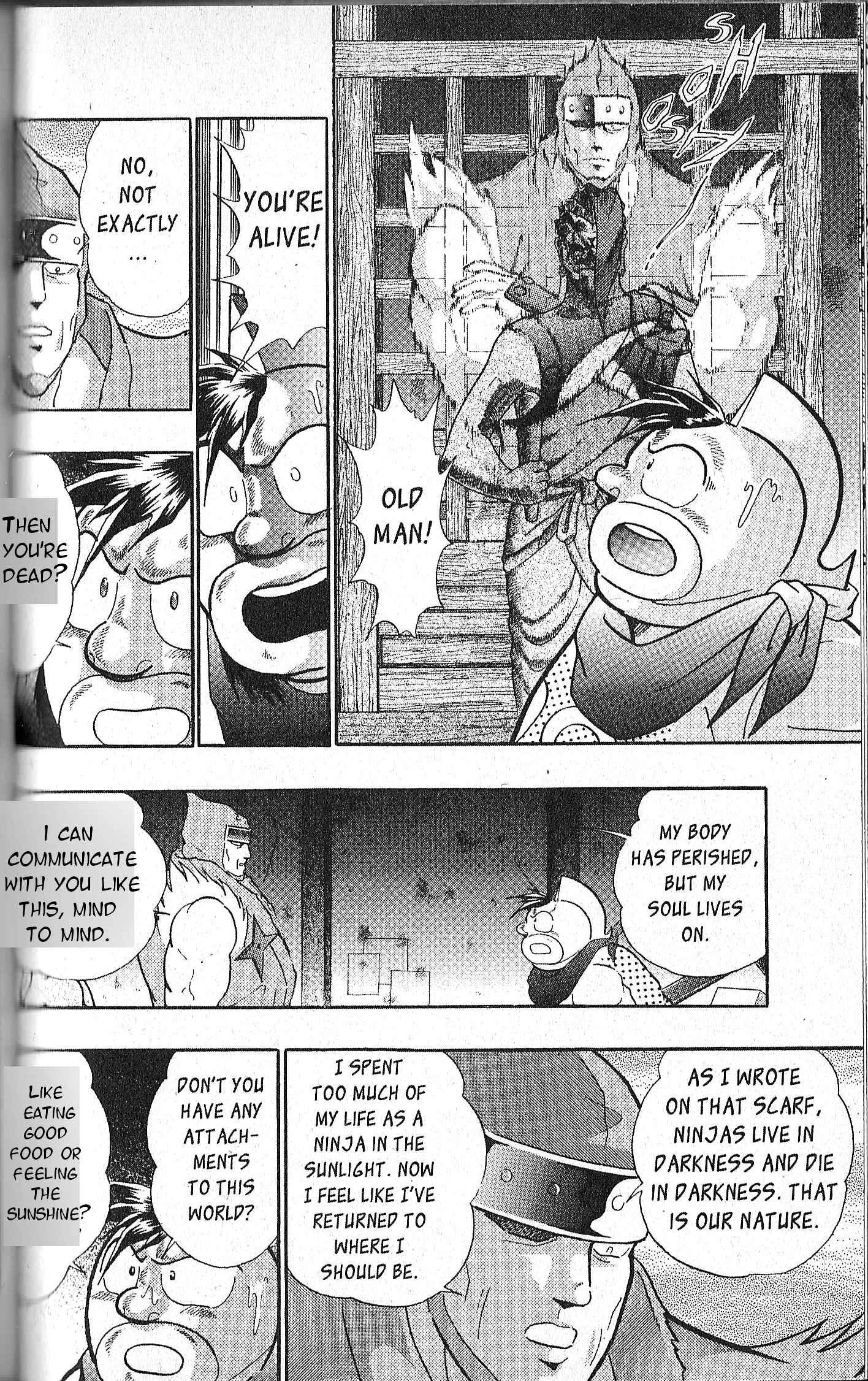 Page 16 Chapter 95 Kinnikuman II Sei - 2nd Generation