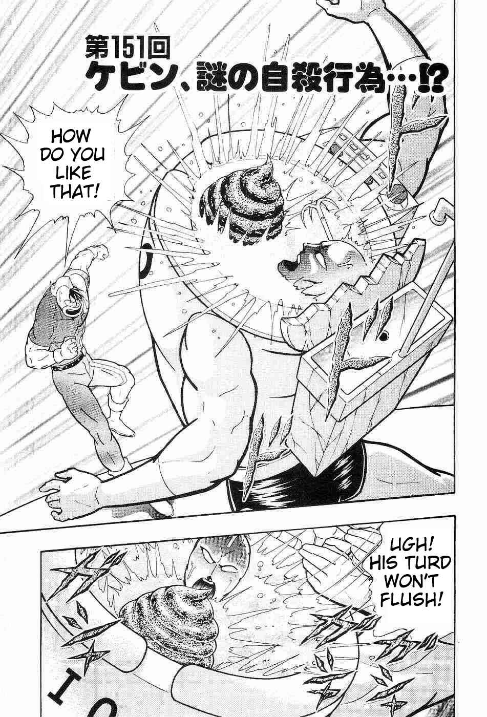 Page 1 Chapter 151 Kinnikuman II Sei - 2nd Generation