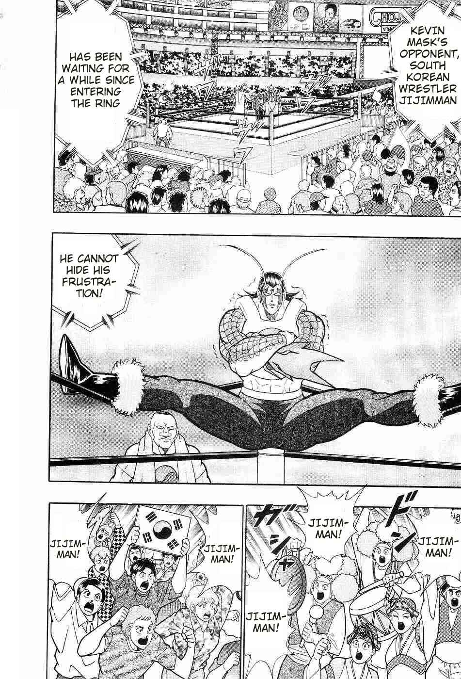 Page 12 Chapter 151 Kinnikuman II Sei - 2nd Generation