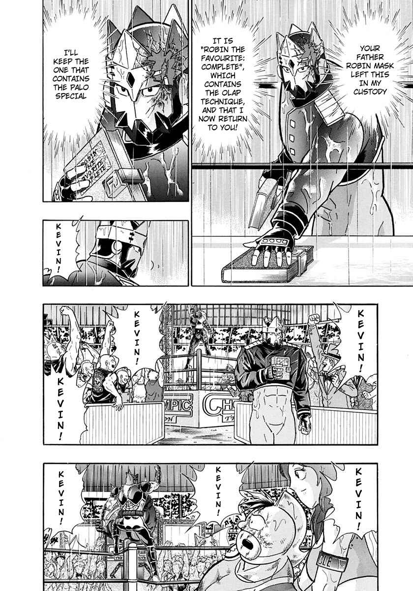 Page 10 Chapter 211 Kinnikuman II Sei - 2nd Generation