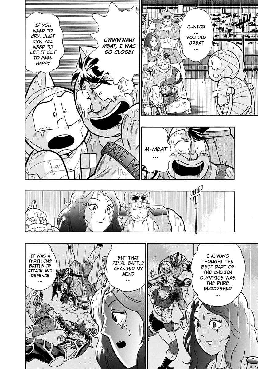 Page 12 Chapter 211 Kinnikuman II Sei - 2nd Generation