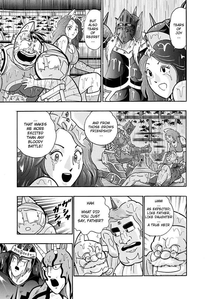 Page 13 Chapter 211 Kinnikuman II Sei - 2nd Generation