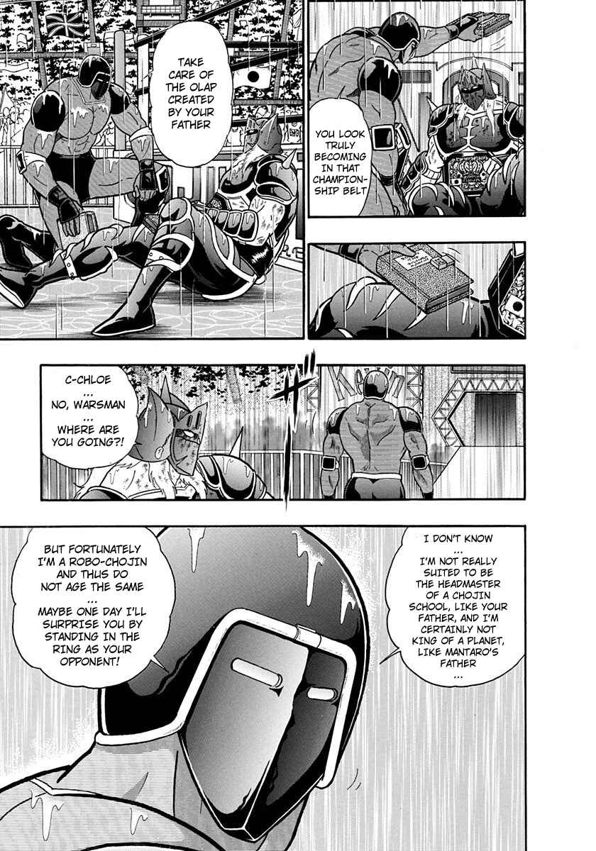 Page 19 Chapter 211 Kinnikuman II Sei - 2nd Generation