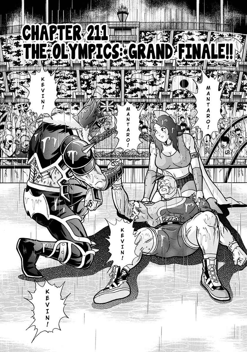 Page 2 Chapter 211 Kinnikuman II Sei - 2nd Generation
