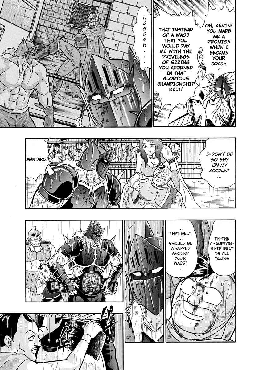Page 7 Chapter 211 Kinnikuman II Sei - 2nd Generation