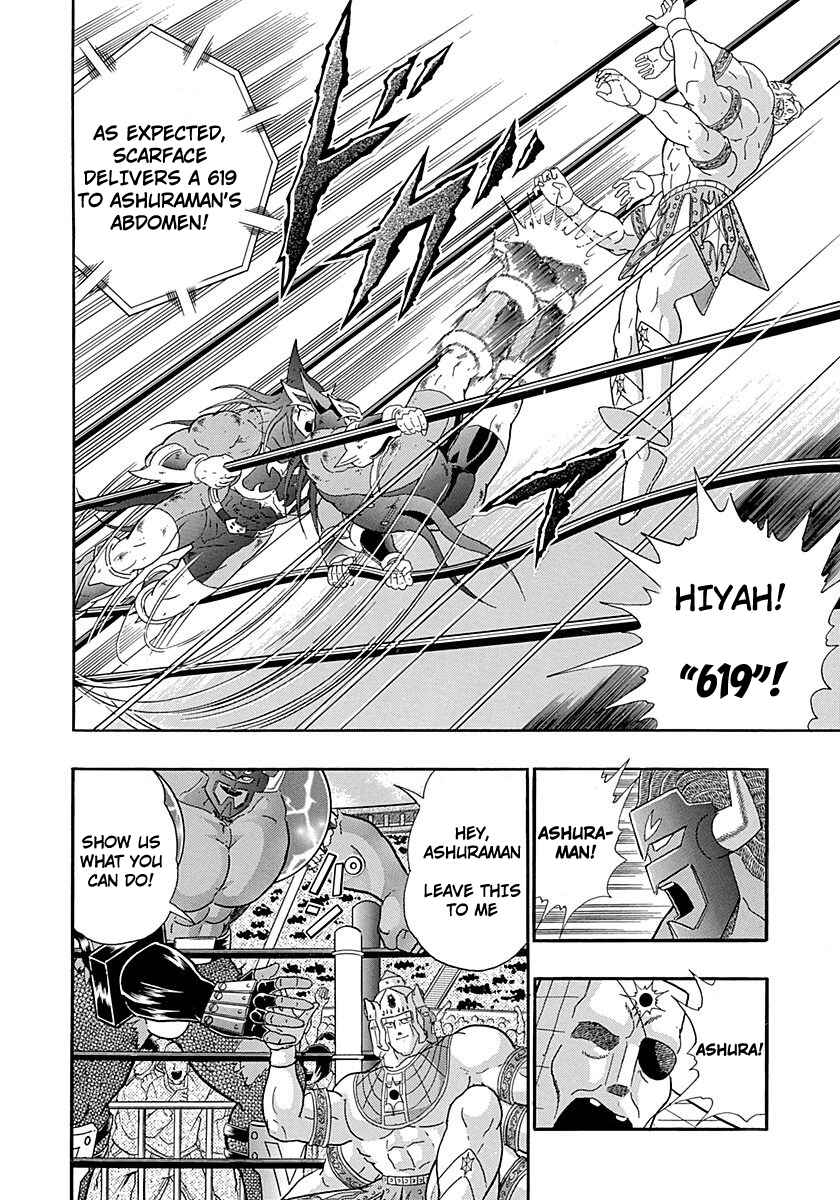 Page 10 Chapter 254 Kinnikuman II Sei - 2nd Generation