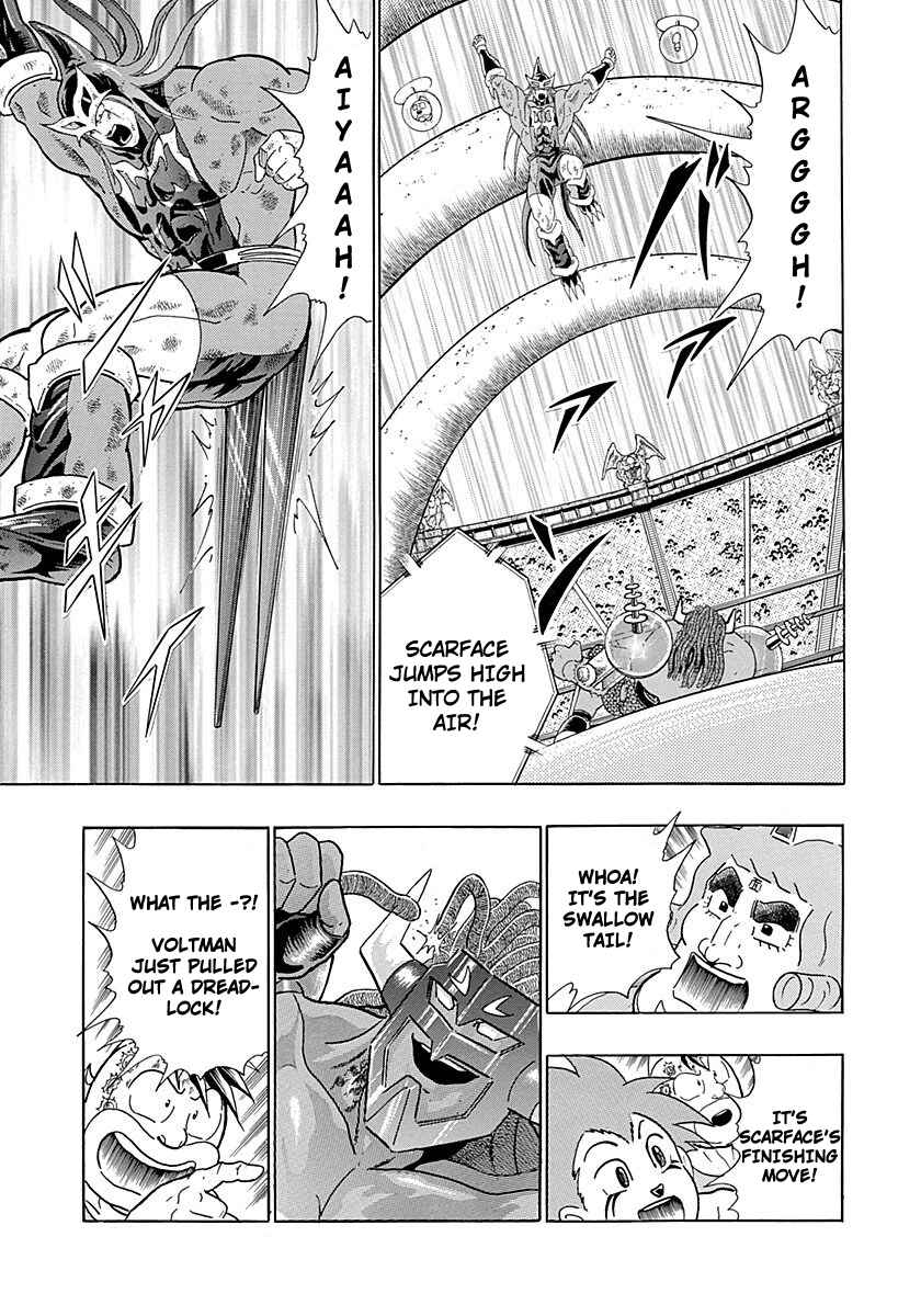 Page 15 Chapter 254 Kinnikuman II Sei - 2nd Generation