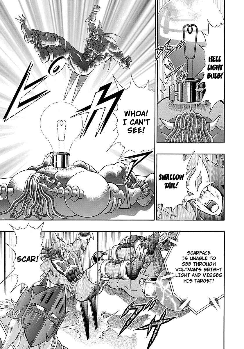 Page 17 Chapter 254 Kinnikuman II Sei - 2nd Generation
