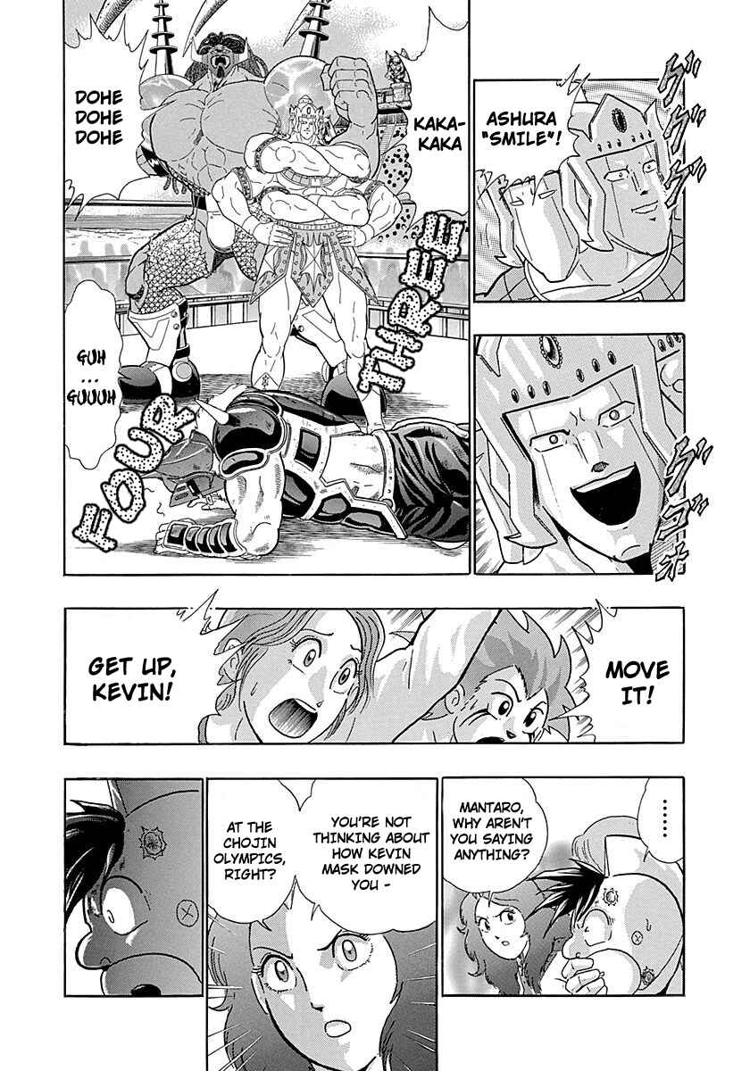 Page 4 Chapter 254 Kinnikuman II Sei - 2nd Generation