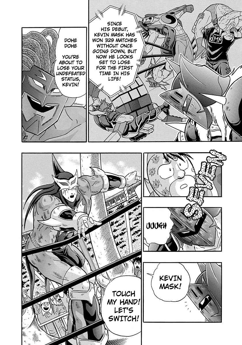 Page 6 Chapter 254 Kinnikuman II Sei - 2nd Generation
