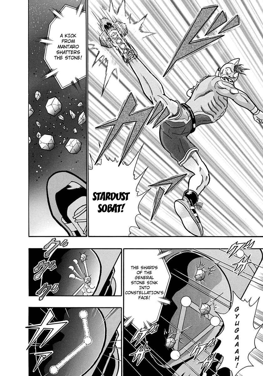 Page 10 Chapter 222 Kinnikuman II Sei - 2nd Generation